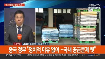 中, 요소수출 내년 1분기까지 불허?…'공급부족' 되풀이