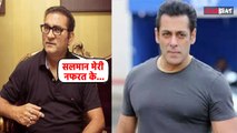 Abhijeet Bhattacharya ने Salman Khan पर फिर दिया Controvercial Statement, भड़के भाईजान के Fans