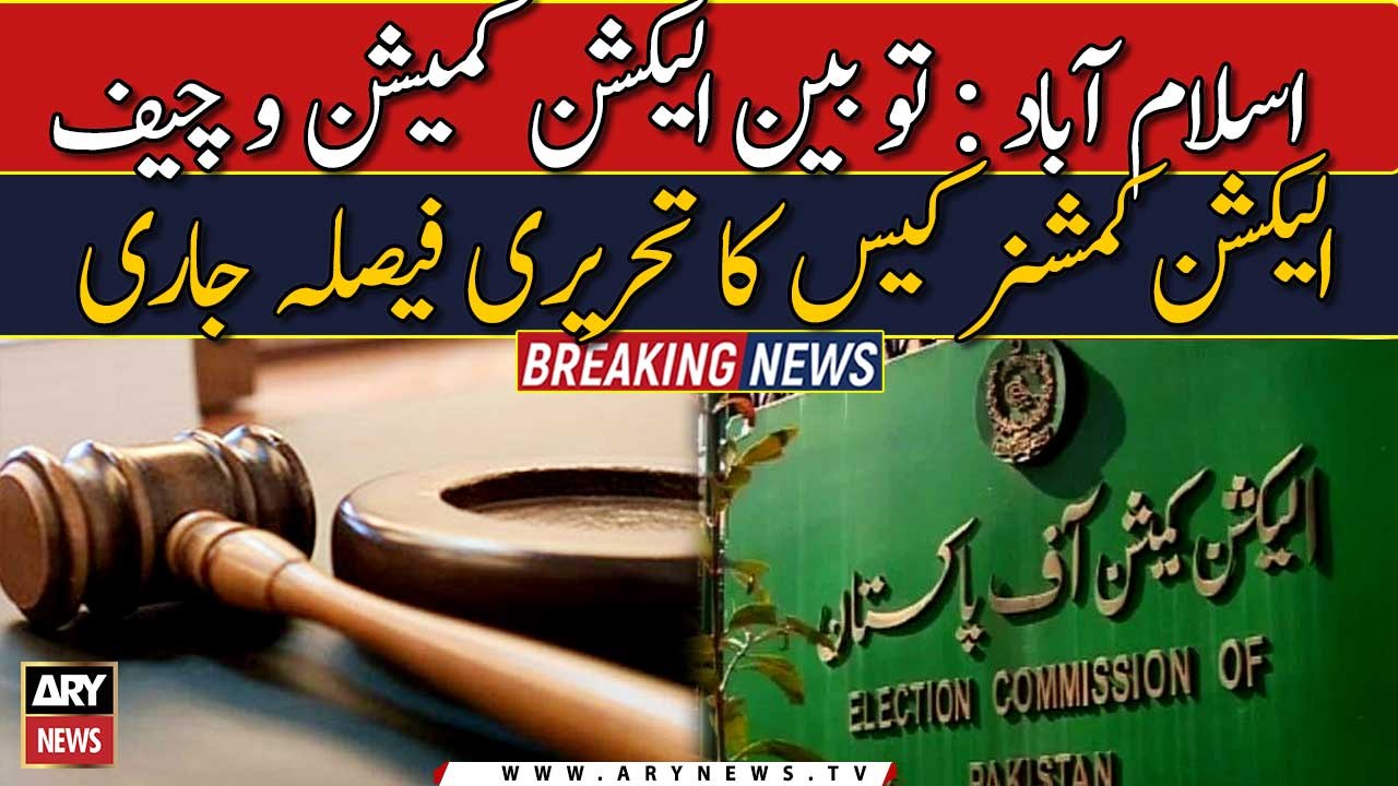 Verdict of EC Contempt Case | Breaking News