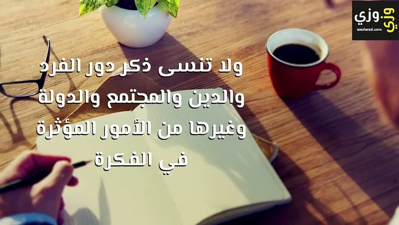 طريقة كتابة موضوع تعبير