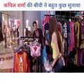 New Hindi Movie HD Kis Kisko Pyaar Karon I Kapil Sharma | Elli Avram | Manjari Fadnnis | Varun Sharma | Arbaaz Khan
