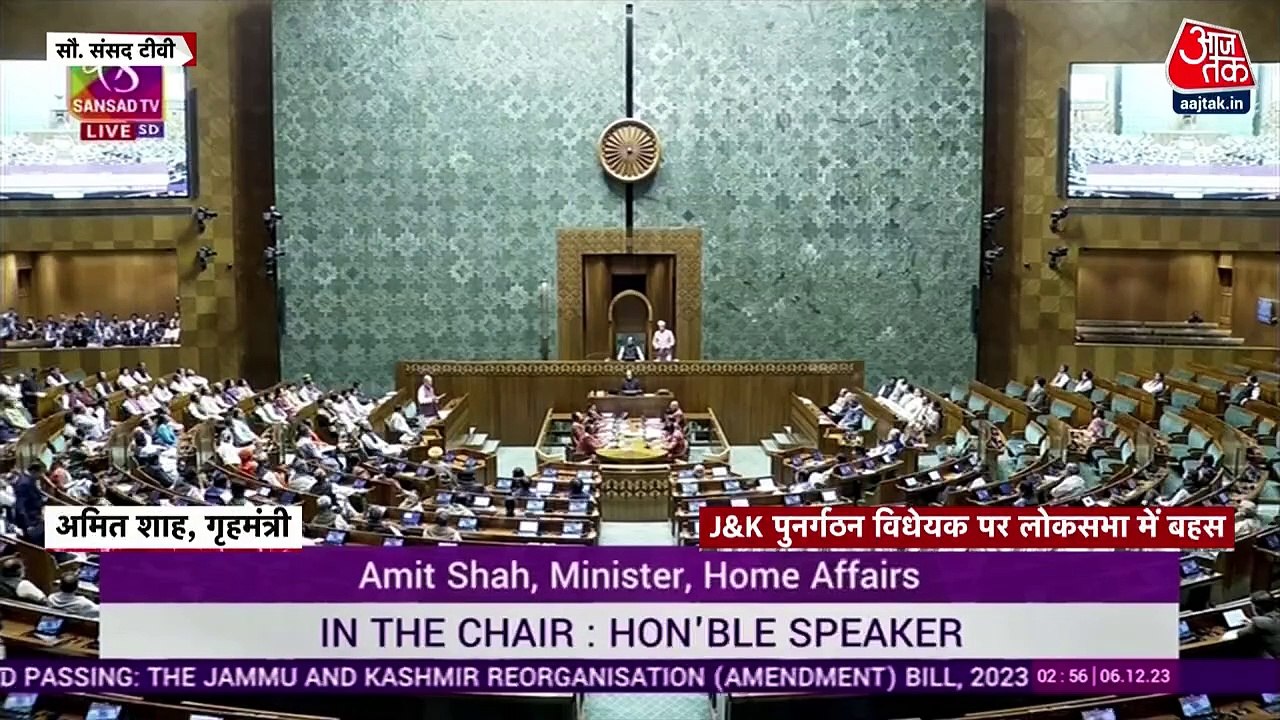 Amit Shah in Parliament: Nehru made blunder, not a mistake