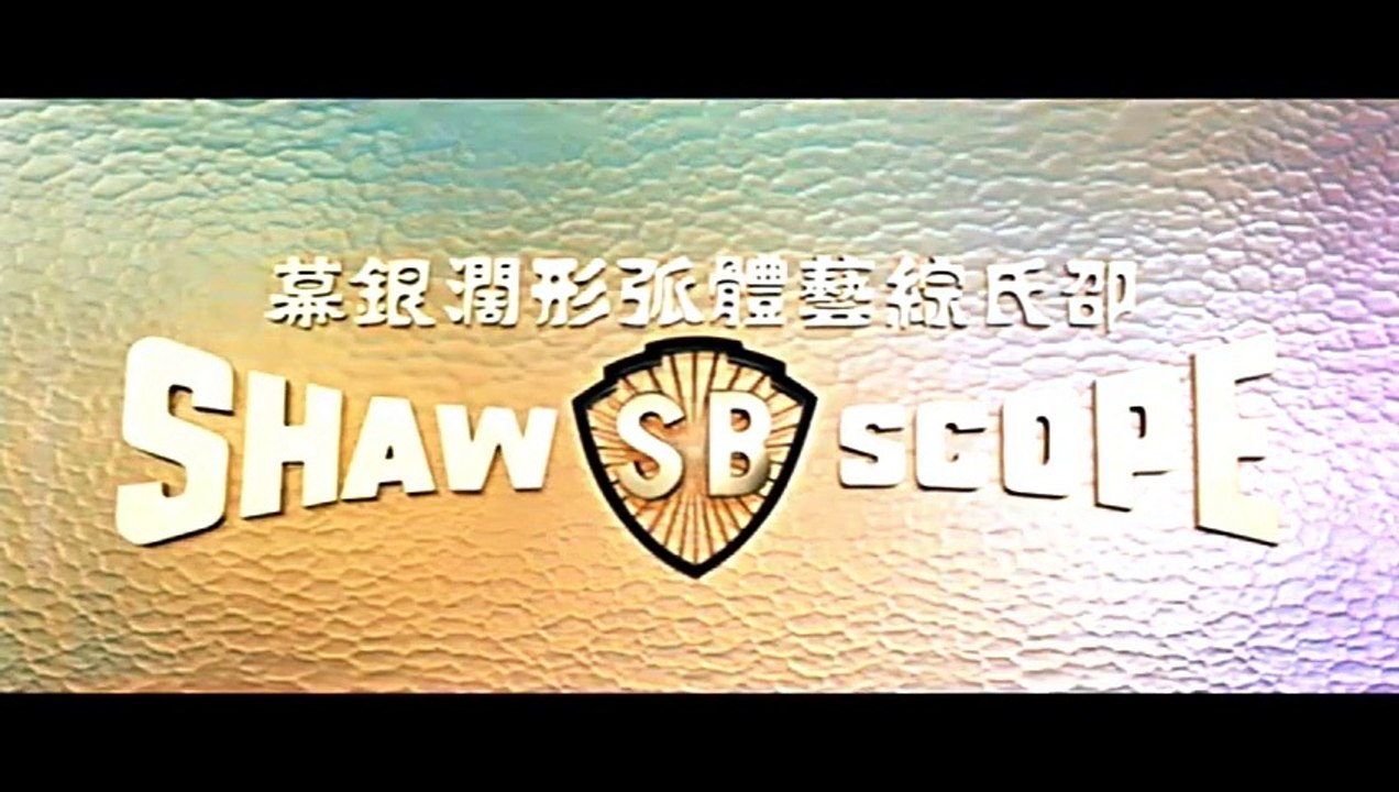 【懷舊電影】 1976 功夫電影《蔡李佛小子》 影片剪輯了傅聲與梁家仁的演出片段