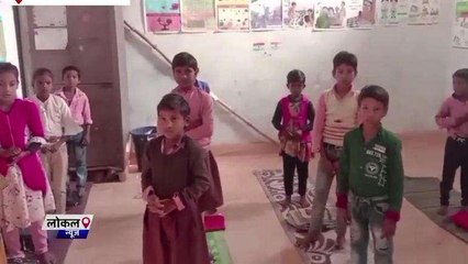 बाराबंकी: अरे ये क्या! छात्रों ने खोल दी विद्यालय की पोल, मैडम अक्सर ...