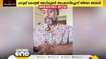 'ഫിലിം ക്ലബ്ബ് ഉദ്ഘാടനത്തിന് ക്ഷണിച്ച് വരുത്തിയ ശേഷം ഒഴിവാക്കി'