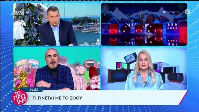 «Έβαλε τους γλείφτες να βγαίνουν χθες και...» - Κόλαφος ο Γιώργος Λιάγκας κατά του Νίκου Κοκλώνη