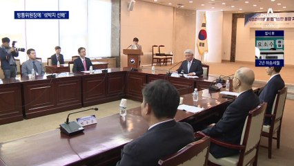 방통위원장에 ‘존경하는 선배’ 김홍일…야 “또 검사”