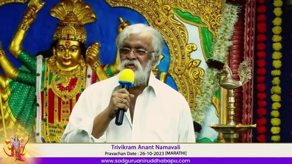 Om Hariharaya Namah - Imp Announcement _ Aniruddha Bapu Pravachan(Marathi)_ Harigurudas_Harigurudasi
