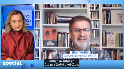 Ανώτατο Συμβούλιο Συνεργασίας Ελλάδας-Τουρκίας: Από το «Μητσοτάκης γιοκ» στο «Κυριάκο, φίλε»