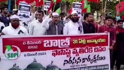 నంద్యాల జిల్లా: న్యాయం కోసం ప్రతి రోజూ పోరాటం - ఎస్డీపీఐ