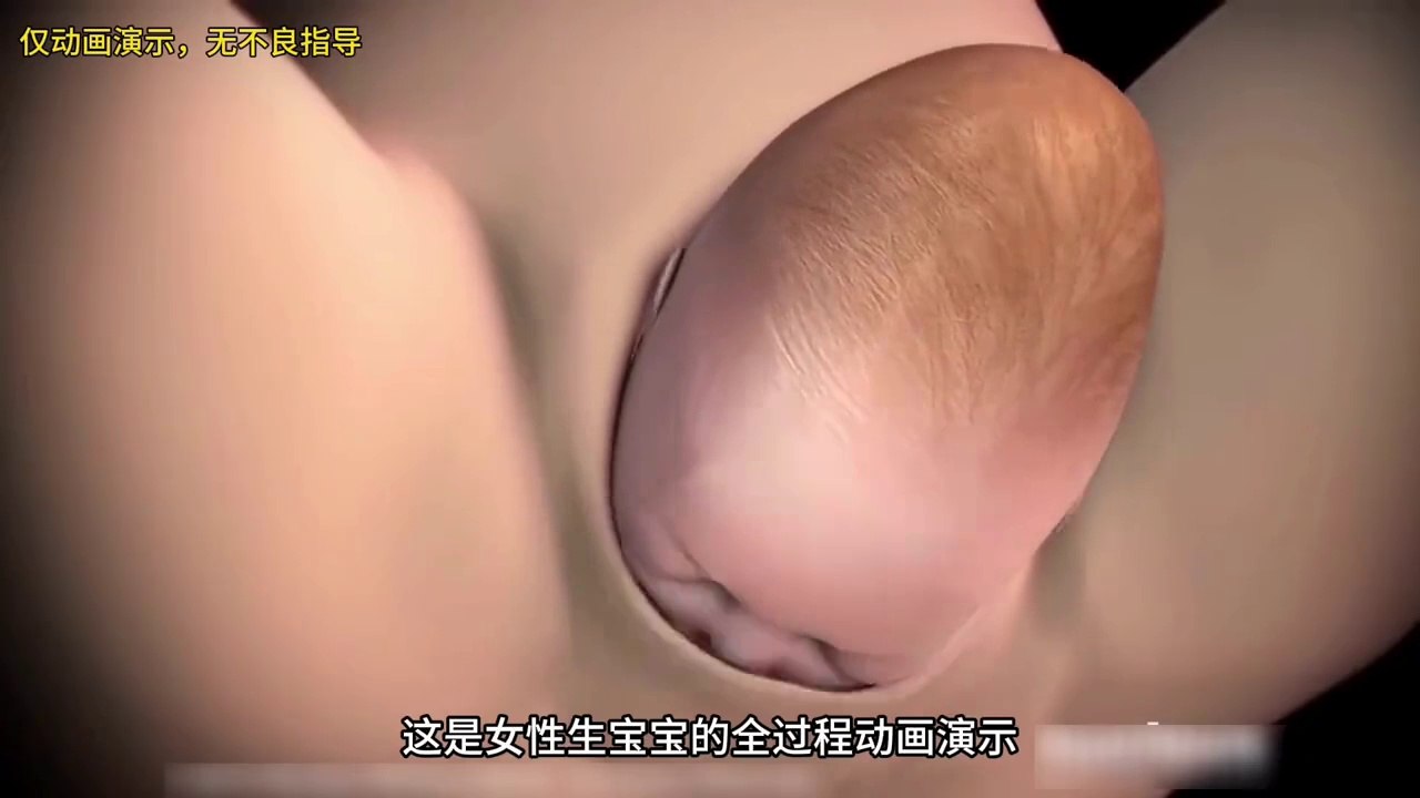 Baby delivery