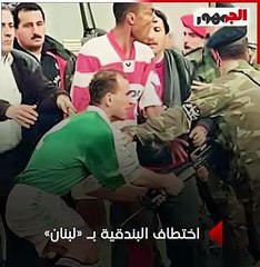 خناقة التوائم بين حسام حسن وإبراهيم حسن
