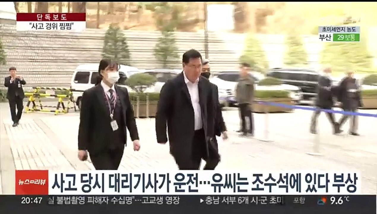 [단독] 교통사고 당한 유동규 "필요시 수사의뢰"…이번주 재판 불출석