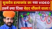 Sukhdev Singh Gogamedi: सुखदेव सिंह गोगामेड़ी कांड की नई VIDEO आई | Rohit Godara | वनइंडिया हिंदी