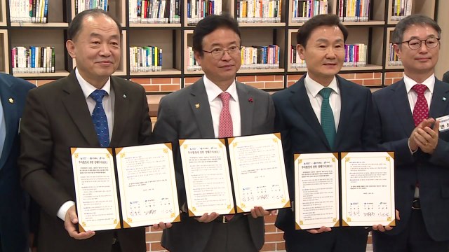 [경북] 경북-중부발전 8천억 투자 협약...고령에 LNG 발전소 / YTN