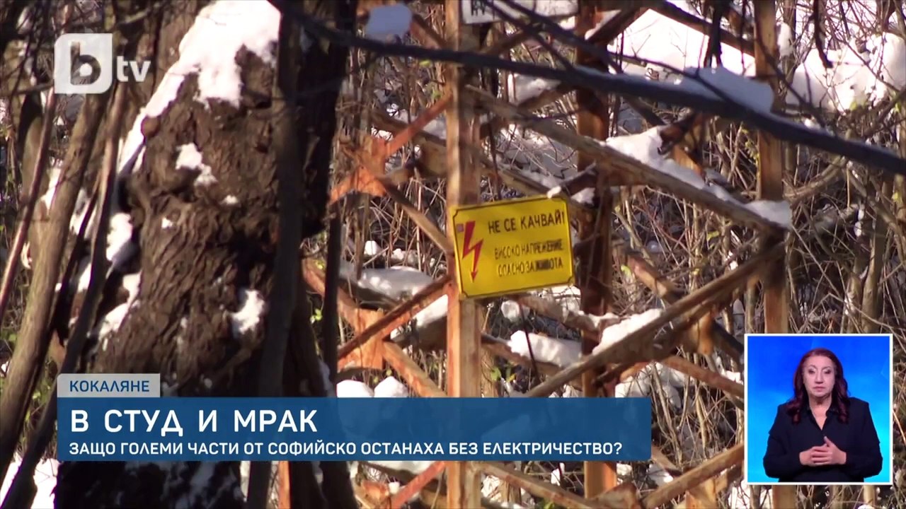 СНЕЖНИЯТ КР КАПАН_1080p