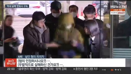 목 조른 정황도…'아내 둔기 살해' 변호사 구속