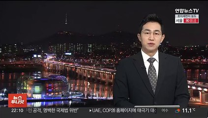 '도도맘에 허위 고소 종용' 강용석 징역 6개월에 집행유예 2년