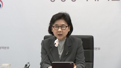 질병청 "마이코플라스마, 치명률 낮지만 철저히 대비해야" / YTN