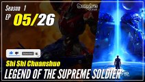 【Shi Shi Chuanshuo】  Season 1 EP 05 - Legend Of The Supreme Soldier | Donghua - 1080P