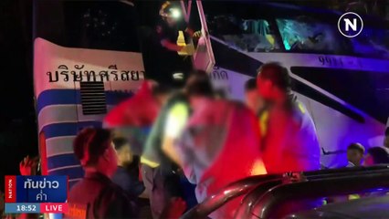 สุดสลด !! “แม่-ลูกสาว” ดับคู่ เซ่น “รถทัวร์มรณะ | เนชั่นทันข่าวค่ำ | 06 ธ.ค. 66 | PART 3