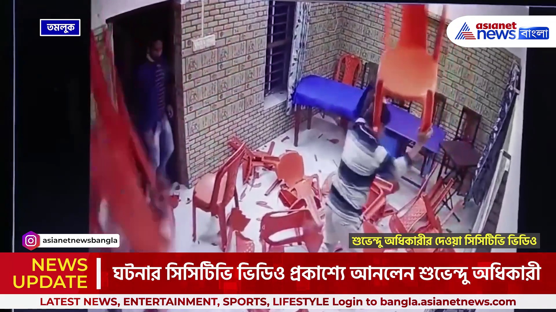 'সামনে চোর, পিছনে চোর, একেবারে মমতার যোগ্য শিষ্য' কাকে বললেন শুভেন্দু