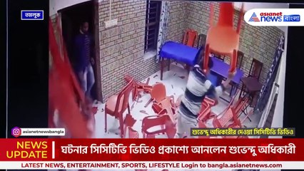 'সামনে চোর, পিছনে চোর, একেবারে মমতার যোগ্য শিষ্য' কাকে বললেন শুভেন্দু