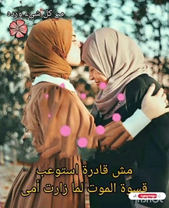 _خواطر_قلم _رساله إلى أمى المتوفيه--علمتنى الحياه ان لكل شىء بديل إلا أمى--(360P)