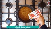 Red Beans with Coconut  _ (فاصوليا حمراء بجوز الهند ( مهراجي