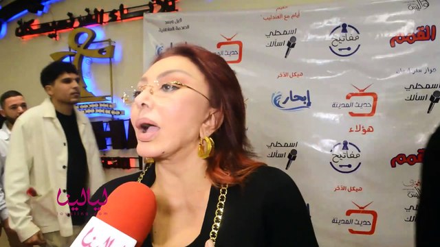الفنانة نبيلة عبيد : مفيد فوزي من أعز الأصدقاء ليا ومفتقداه جداً..معجبة بالفنان ظافر العابدين وبتفرج عليه كتير.