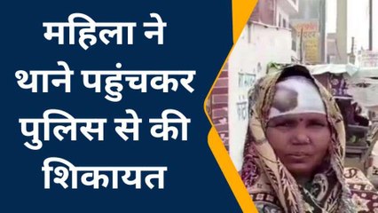 औरैया: दबंग ने महिला को पीट कर किया लहूलुहान, खाकी से लगाई गुहार