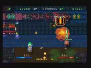 Sega Saturn > Guardian Force > Stage 1