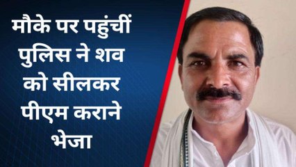सभंल: सड़क हादसे में पूर्व प्रधान की मौत परिवार में मचा कोहराम