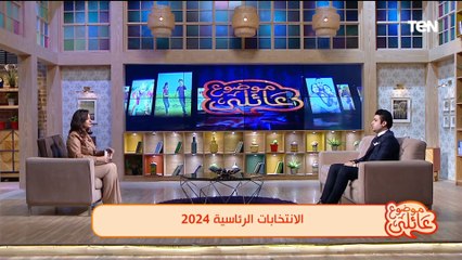 "إزاي نقدر نوجه المصريين بدورهم في الانتخابات والشروط... المستشار محمد مصطفى البدراوي يتحدث