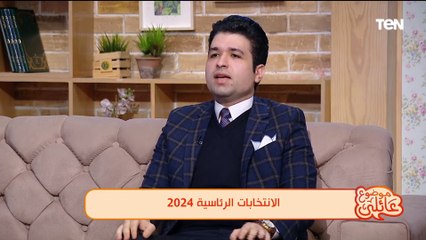 الفيديو ده خاص بالناس اللي مش عايزة تشارك في الانتخابات..  المستشار محمد مصطفى البدراوي يوضح