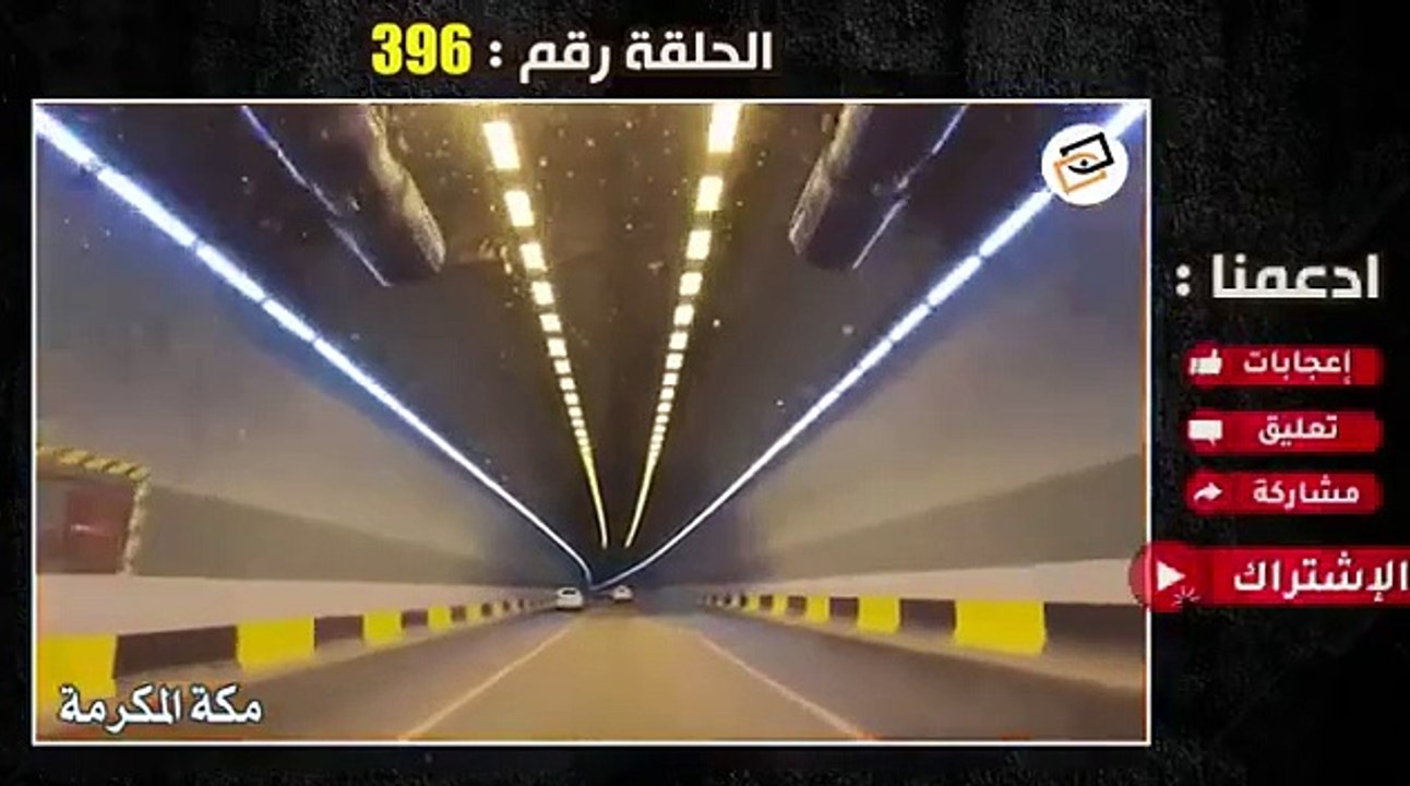 حصلت شعر حرمة في بيتي ( قصص واقعية1)