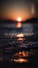 Subhan ALLAH Kia Khubsurat Bayan Hy