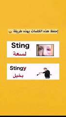 الإنجليزية أسهل مما تتخيل 