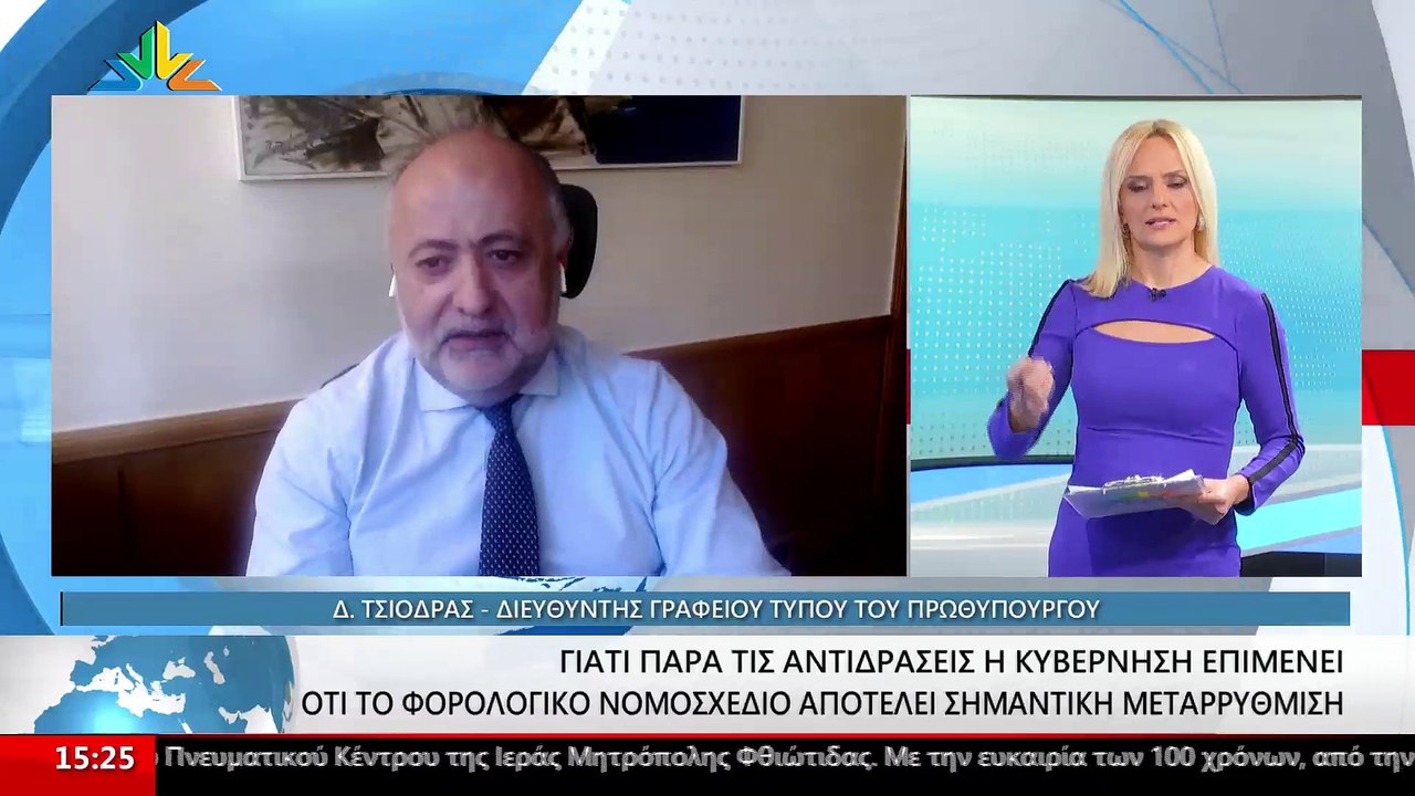 Ο Διευθυντής Γραφείου Τύπου του Πρωθυπουργού, Δ...