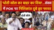 J&K Reservation Bill पर Lok Sabha में Nishikant Dubey क्यों Nehru पर भड़के | वनइंडिया हिंदी