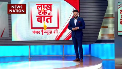 Lakh Take Ki Baat : राजपूत समाज की मांगों को लेकर बनी सहमति