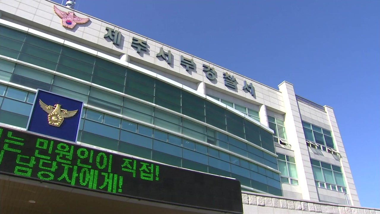 학교 화장실 불법 촬영 기기 설치 고교생 구속영장 신청 / YTN