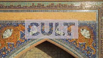 رونمایی از مینیاتورها و نسخ کهن خطی در کنگره میراث فرهنگی ازبکستان