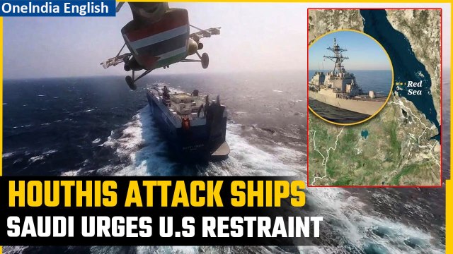 Saudi Arabia urges US restraint as Houthis attack ships in Red Sea | Oneindia News