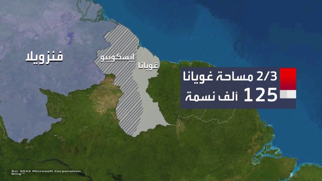 طبول الحرب تدق.. فنزويلا تسعى لضم منطقة غنية من جارتها