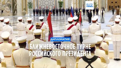 Владимир Путин в ОАЭ и Саудовской Аравии: важное ближневосточное турне 🇸🇦