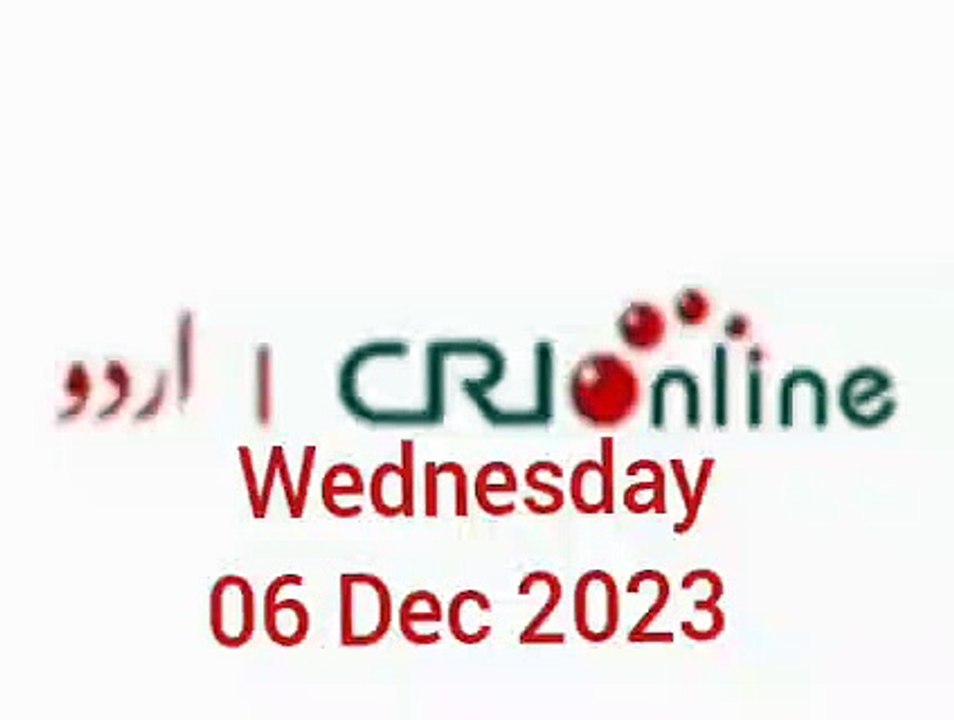 News Bulletin CRI online urdu News