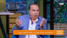 لقاء مع السيناريست الكبير مجدي صابر.. وما هو العلاج بالأكسجين النشط؟ | خطوة عزيزة