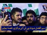 Sher Afzal Khan Marwat Got Angry at PTI Workers during his Speech