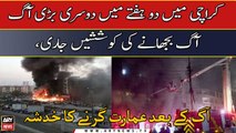 Karachi Mein Do Haftay Mein Doosri Barri Aag